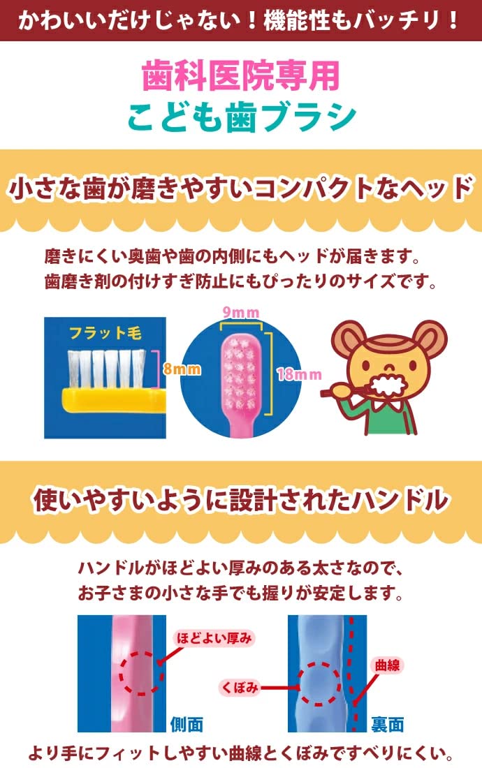 Ci메디컬 캐릭터 어린이칫솔 502 503 30입 세트