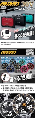 BURTLE 에어크래프트 팬 30V 배터리 세트 AC10+AC10-2 블랙 블랙 이미지 2