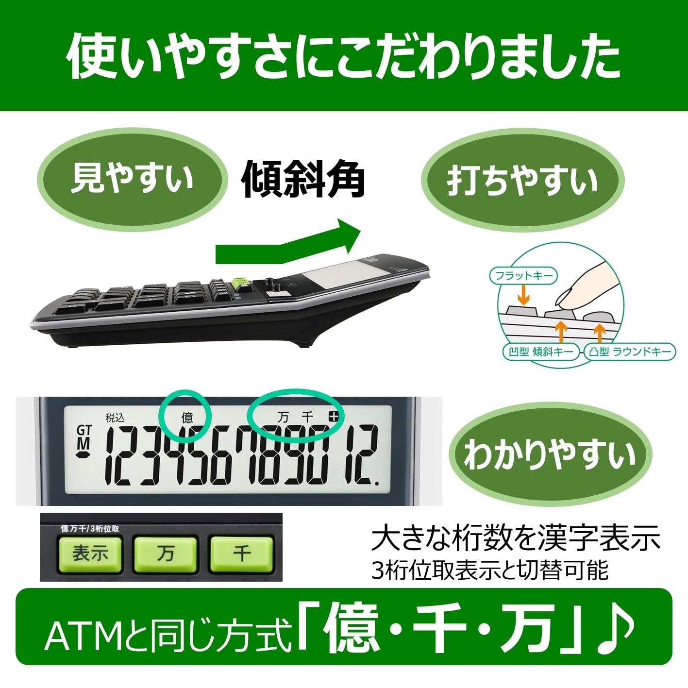 캐논 환경배려 계산기 HS-1220TUB 12자리 탁상용 대형 LCD 비즈니스용 탁상형 이미지 5