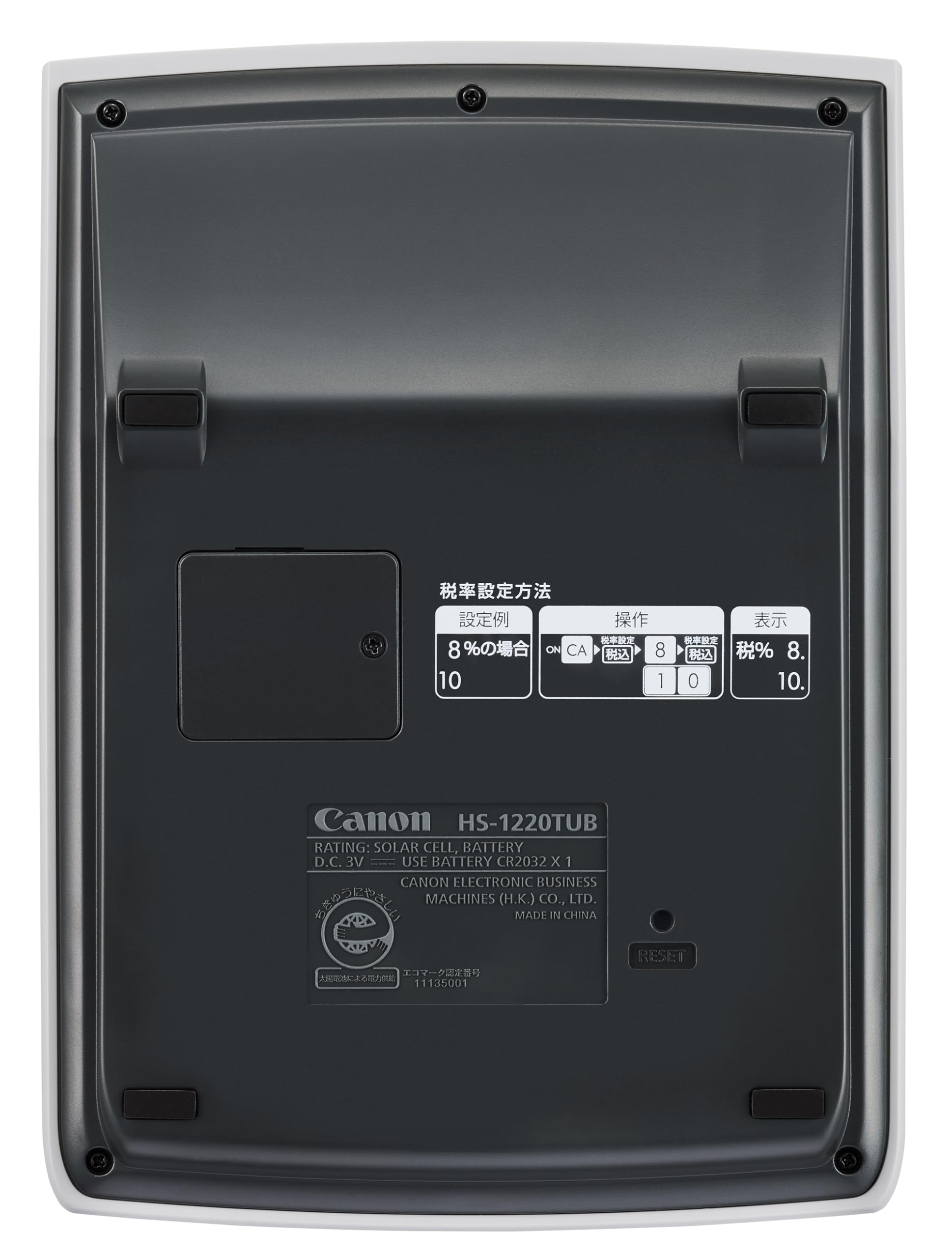 캐논 환경배려 계산기 HS-1220TUB 12자리 탁상용 대형 LCD 비즈니스용 탁상형 이미지 8