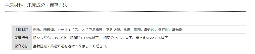 마루큐 오오모노니 코레다 380g 낚시 미끼 집어제 이미지 2