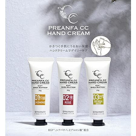 프리젤 CC 핸드크림 로즈 30g 이미지 2