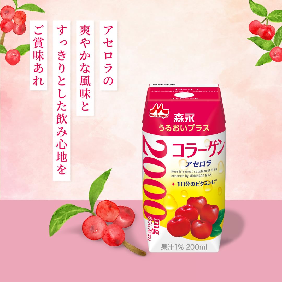 모리나가 우루오이 플러스 콜라겐 200ml 종이팩 음료 24입 콜라겐(아세로라) 이미지 3