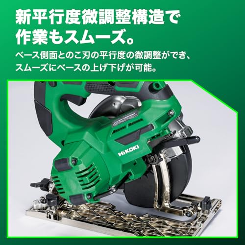 하이코키 어그레시브그린 C1205DA 125mm 충전 원형톱 배터리 2개 세트 이미지 7