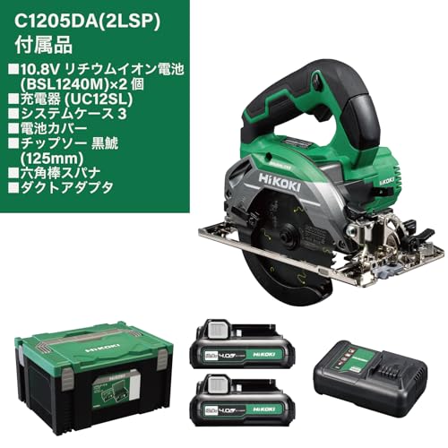 하이코키 어그레시브그린 C1205DA 125mm 충전 원형톱 배터리 2개 세트 이미지 2