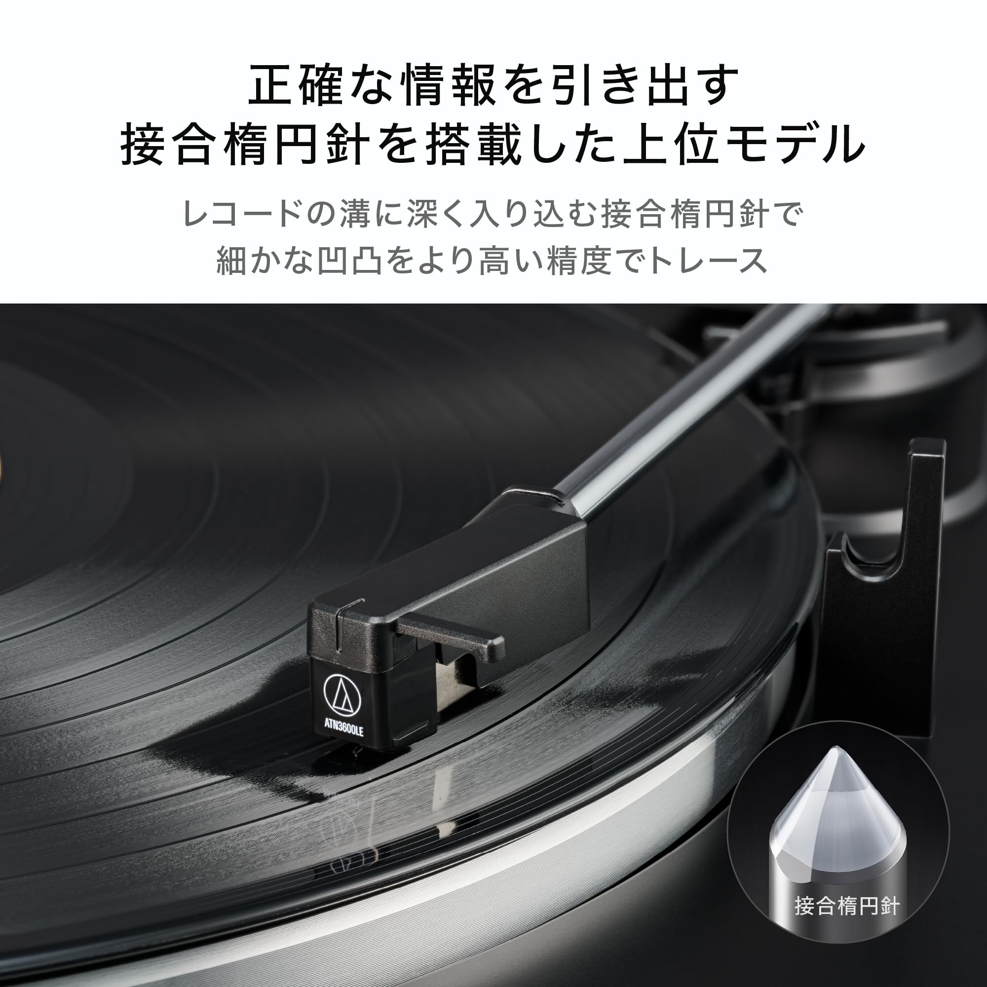 오디오테크니카 AT-LP60X DGM 턴테이블 교체바늘 세트 건메탈 이미지 5
