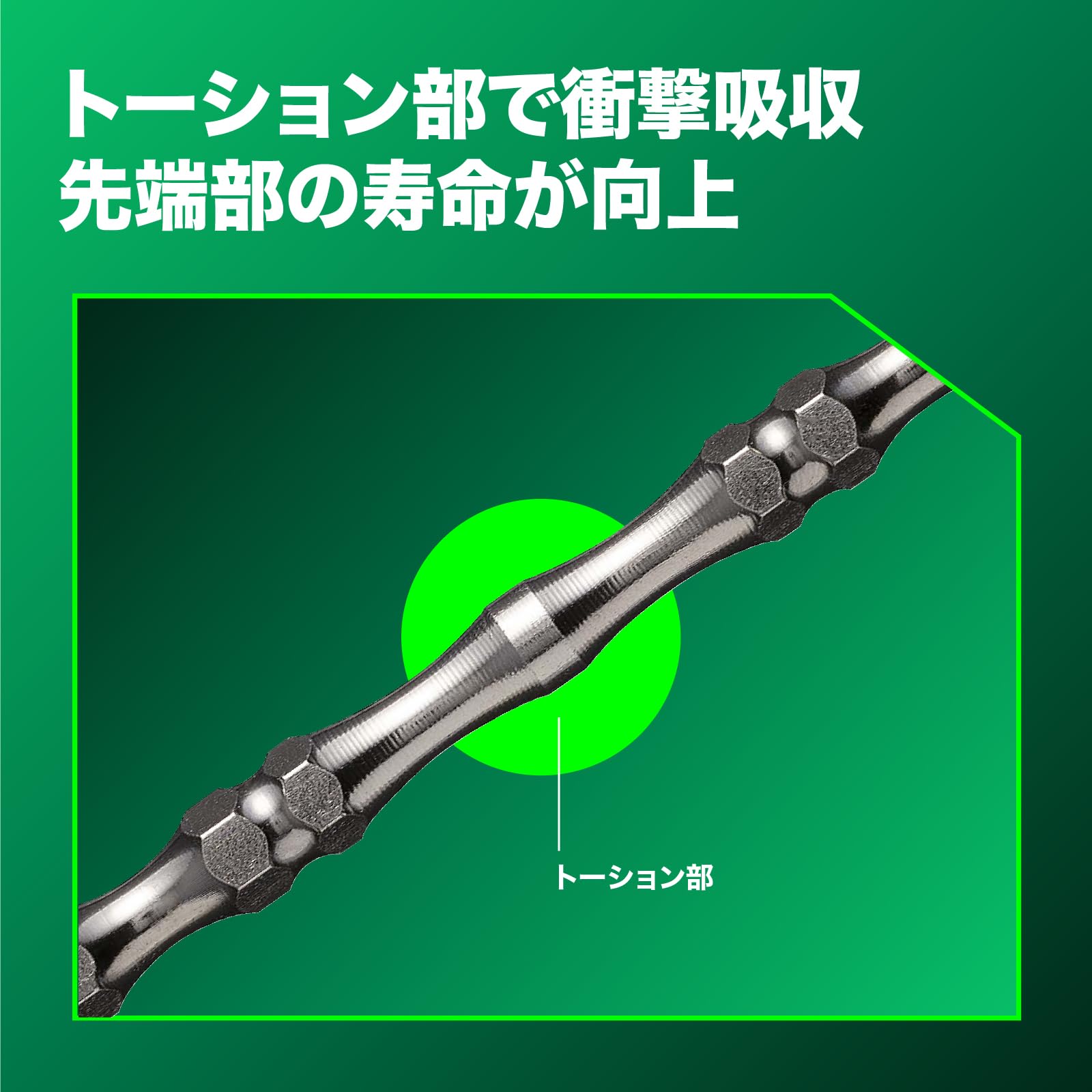 하이코키 토션 0038-3175 110mm 십자비트 2개입 이미지 6