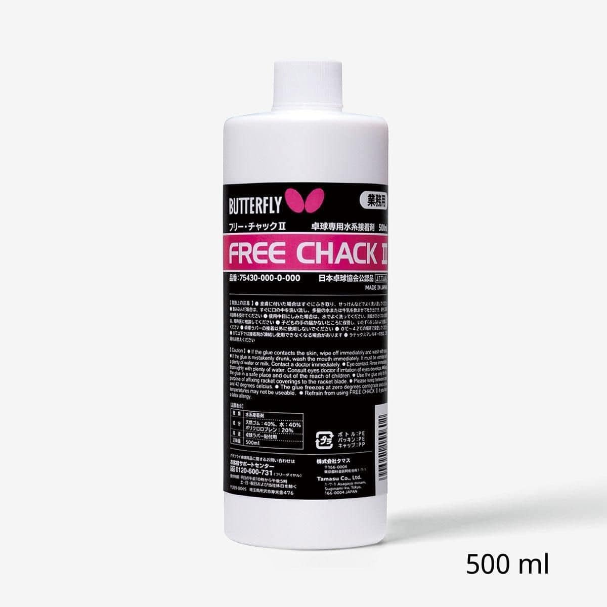 버터플라이 프리 척 2 500ml 75430 탁구 러버 접착제 이미지 2