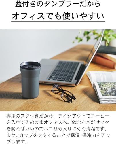 교세라 세라머그 CTB-L50WH-AZ 500ml 화이트 진공단열 텀블러 뚜껑 포함 이미지 7