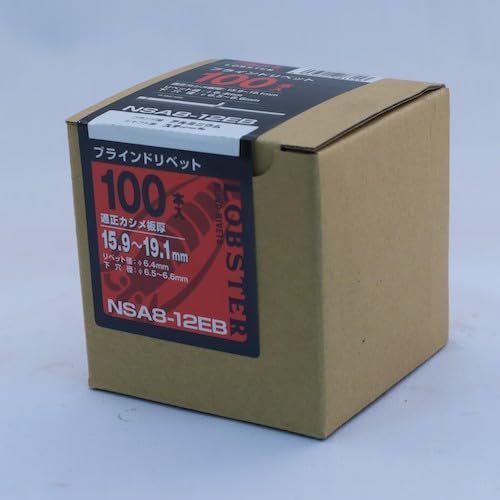 롭텍스 NSA812EB 100개입 알루미늄 스틸 블라인드 리벳 이미지 4