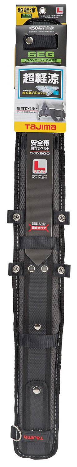 타지마 메쉬형 CKRX900 900mm 허리 지지 벨트 3D 통기성 이미지 2