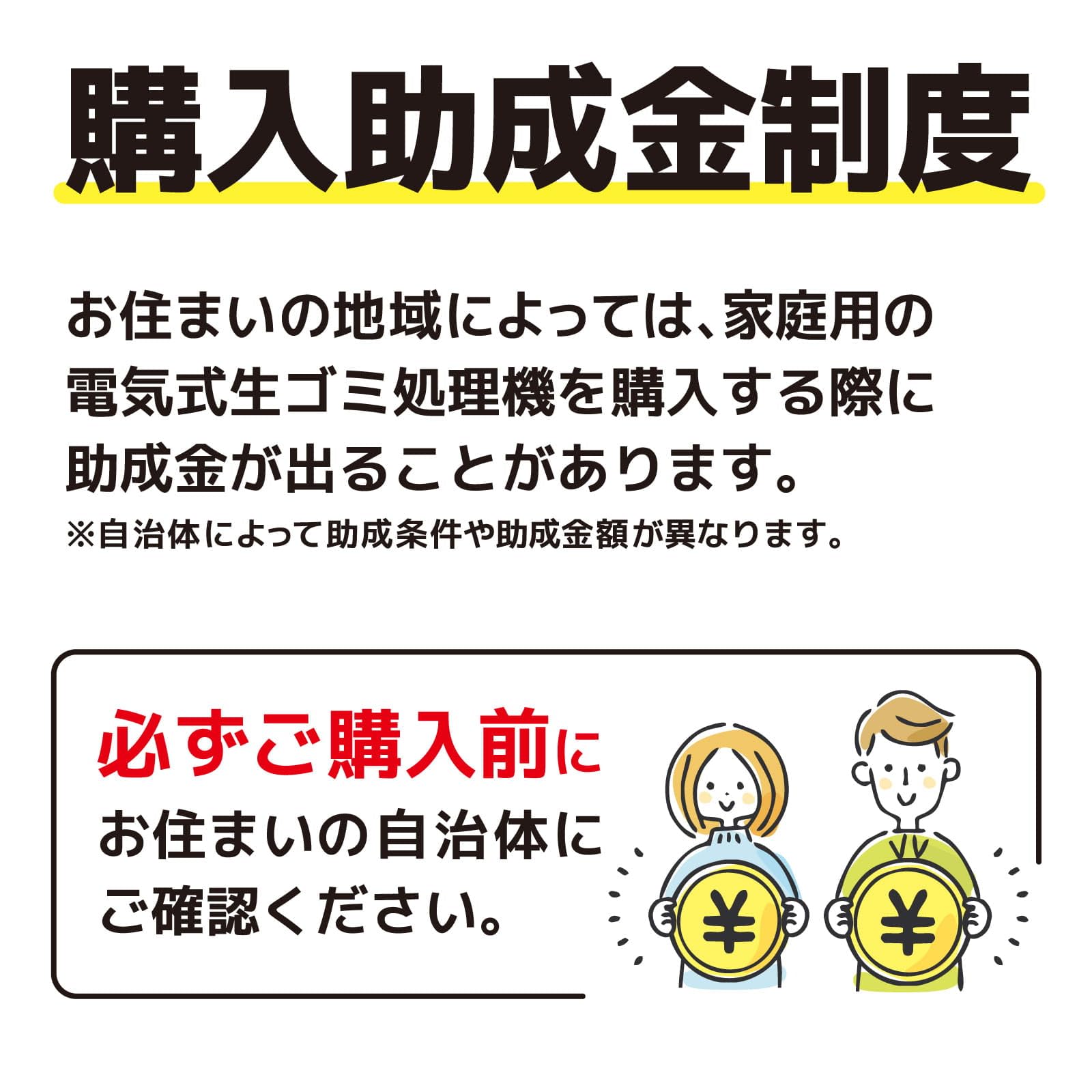 산코 THANKO 3L 가정용 음식물 처리기 NMGS25HWH 건조 분쇄 이미지 8