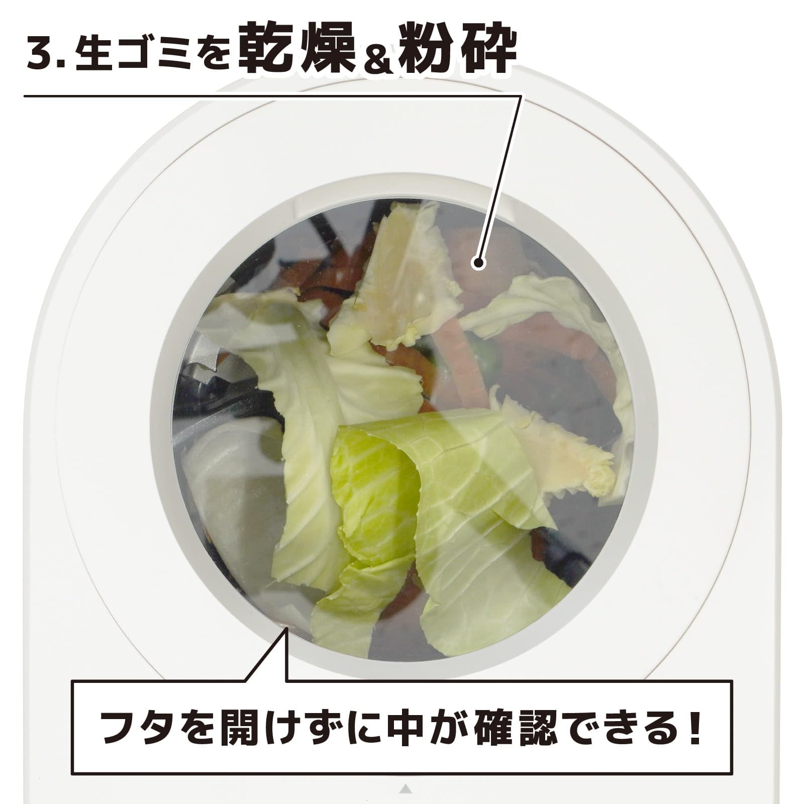 산코 THANKO 3L 가정용 음식물 처리기 NMGS25HWH 건조 분쇄 이미지 5