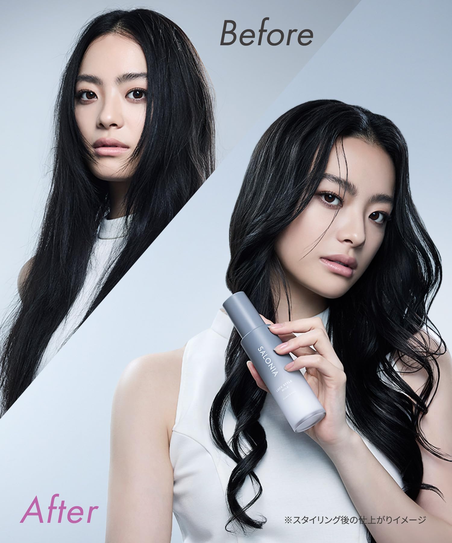 살로니아 락 스타일 헤어 밀크 이미지 4
