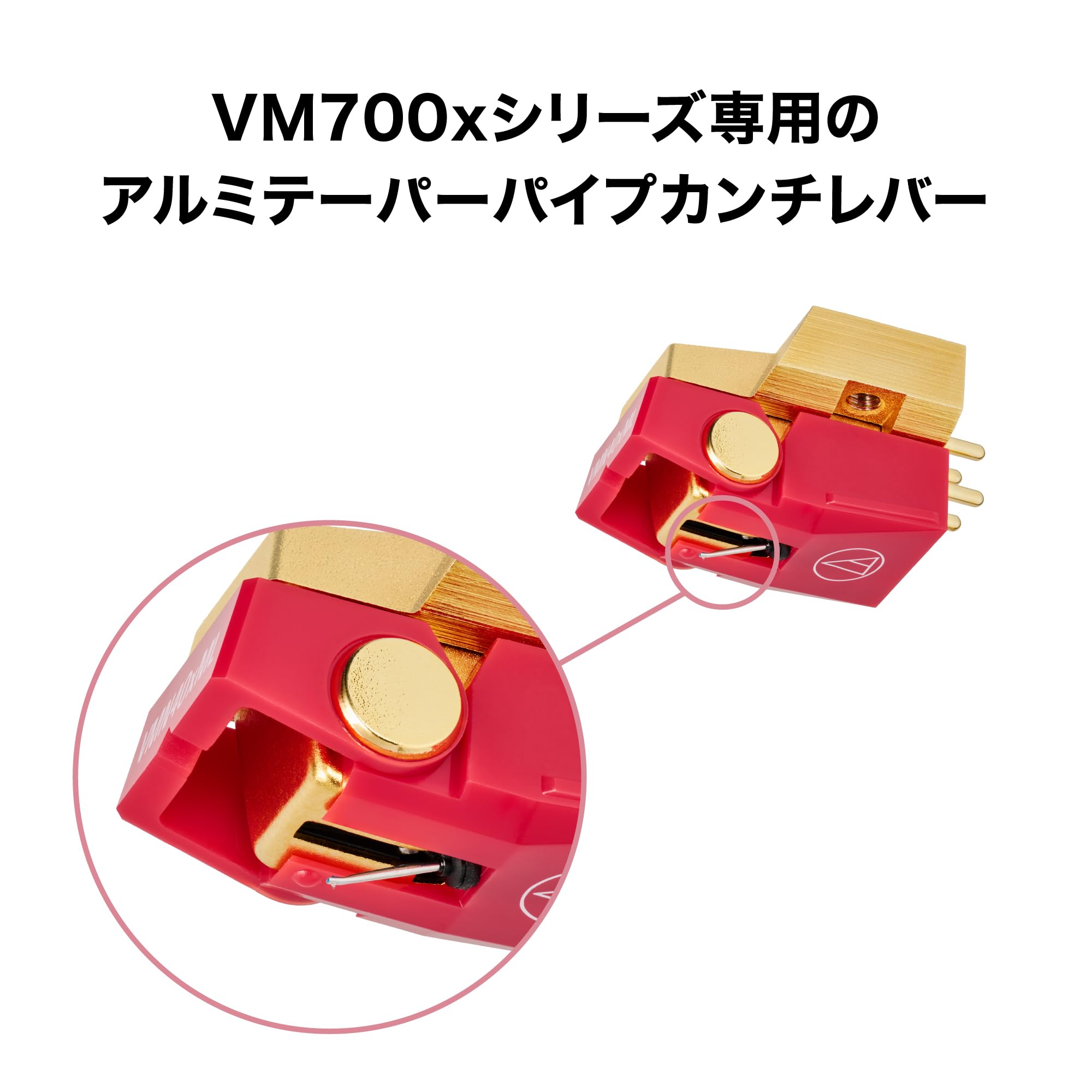 오디오테크니카 VM형 AT-VM740xML 스테레오 카트리지 레코드 바늘 이미지 6
