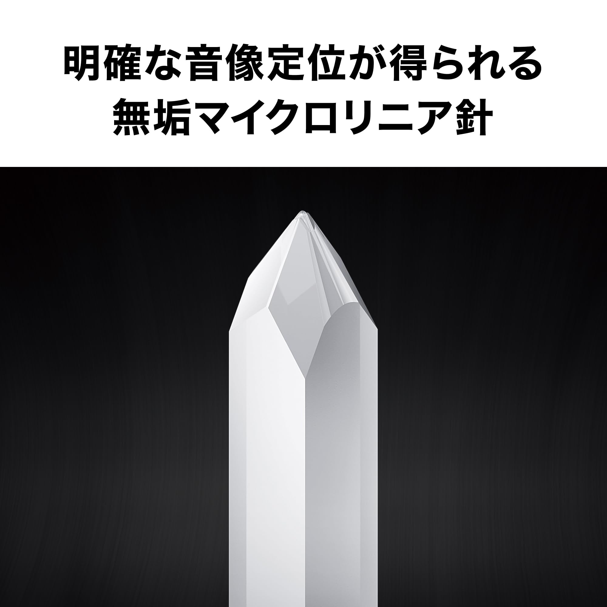 오디오테크니카 VM형 AT-VM740xML 스테레오 카트리지 레코드 바늘 이미지 3