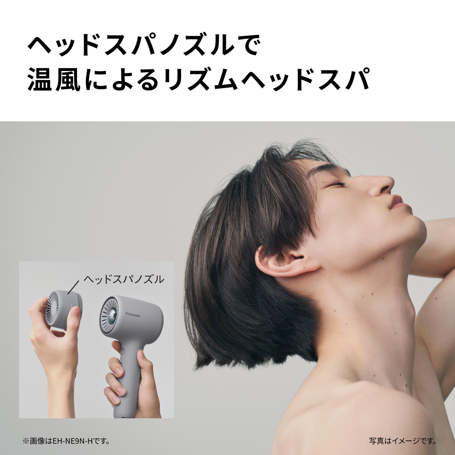 파나소닉 이오니티 모던그레이 EH-NE9N-H 헤어드라이어 대풍량 경량 이미지 6