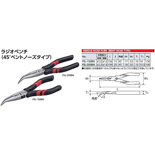 KTC PSL-200BN 200mm 라디오 펜치 이미지 2