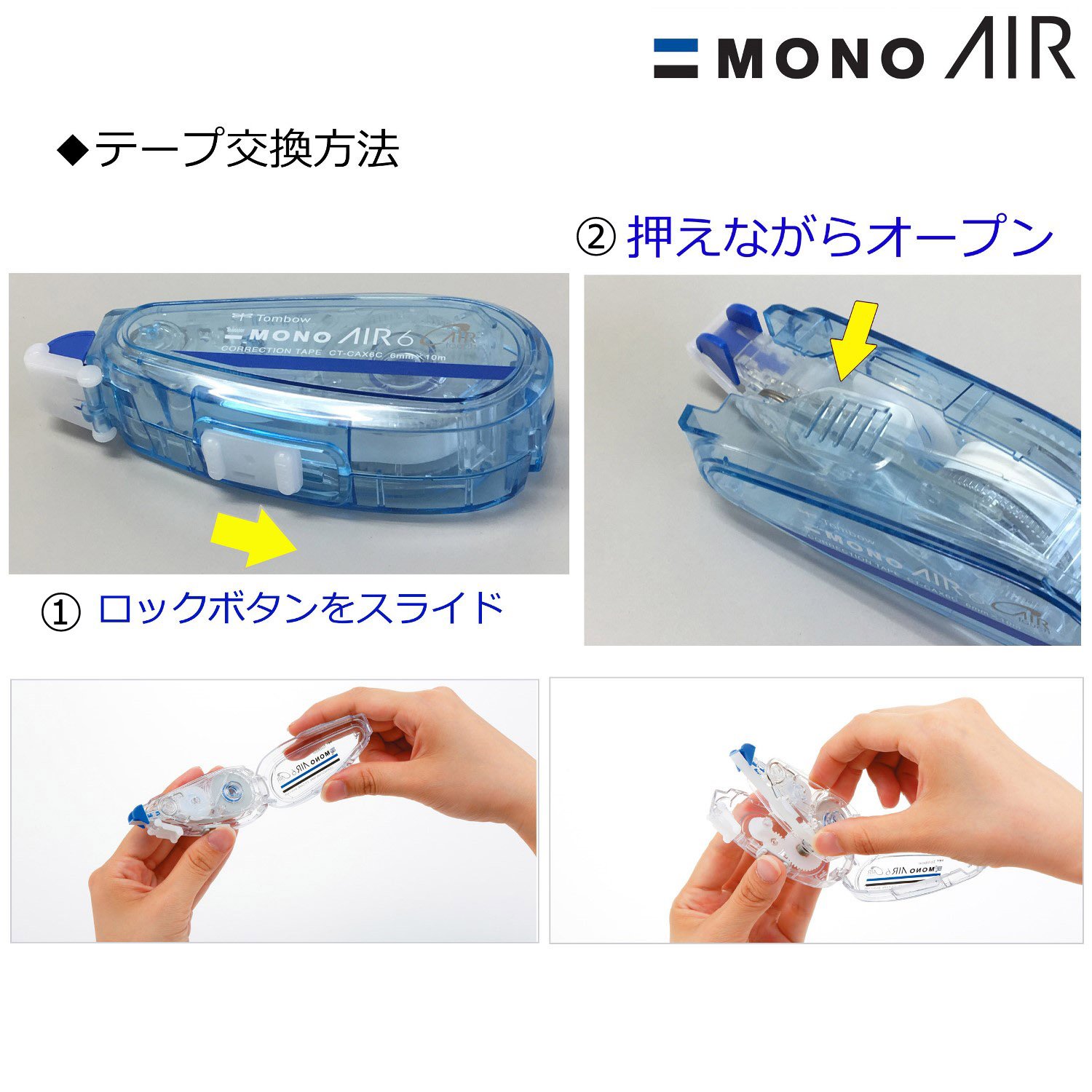 톰보 모노에어 리필 카트리지 KCA-313 6mm 3개입 6mm폭 이미지 3