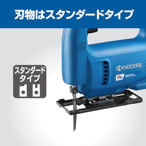 교세라 MJ-50A 직쏘 목재 50mm 연강판 3mm 절단 이미지 4