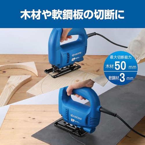 교세라 MJ-50A 직쏘 목재 50mm 연강판 3mm 절단 이미지 3