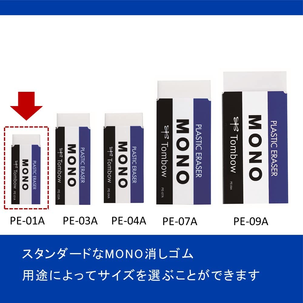 톰보 모노 PE01 지우개 10개입 2팩 세트 10P 이미지 6