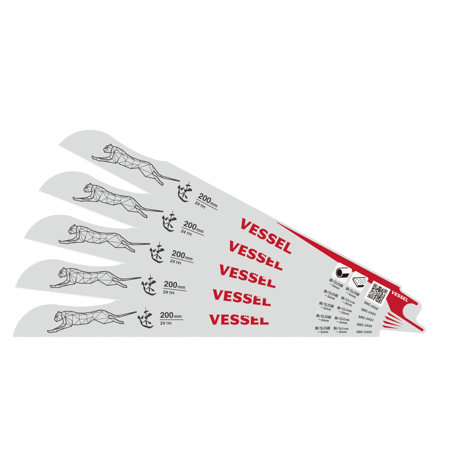 베셀 치타 SBC-2420-5 200mm 세이버소 블레이드 철공용 24산 5입