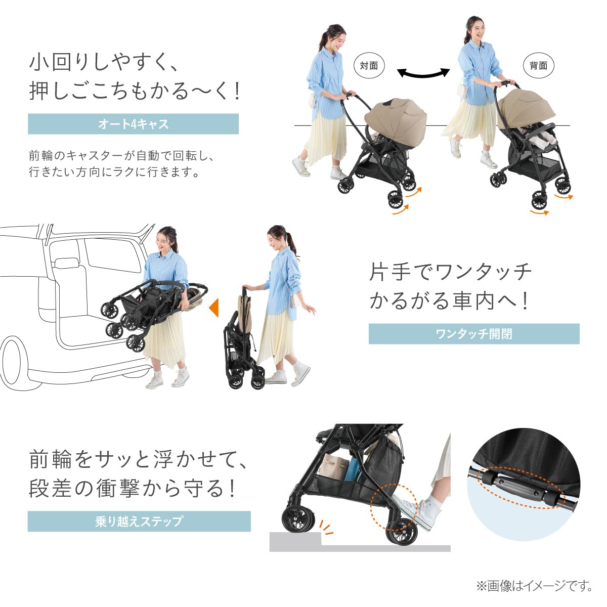콤비 스고칼 에그쇼크 LA 라이트베이지 유모차 단품 이미지 3