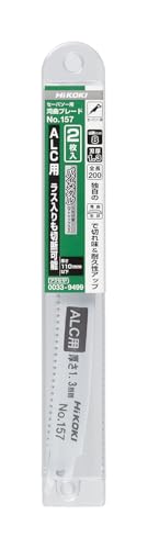 하이코키 만곡 세이버 톱날 No.157 200mm ALC용 2개입 이미지 2