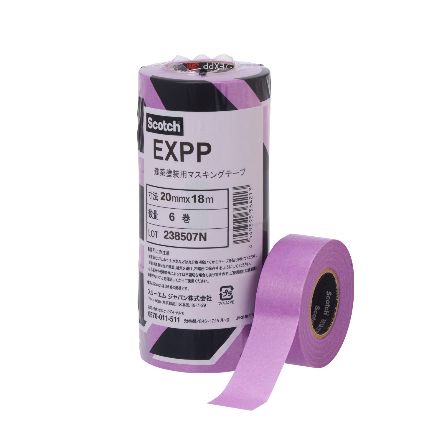 3M 건축도장용 EXPP 20mm 마스킹테이프 1팩