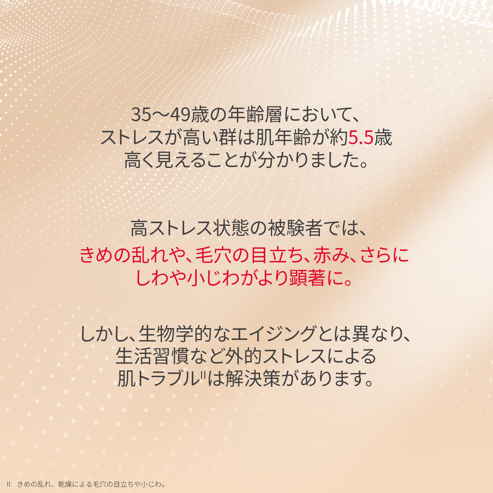 SK-II 페이셜 트리트먼트 세럼 30mL 안티에이징 탄력 보습 이미지 9