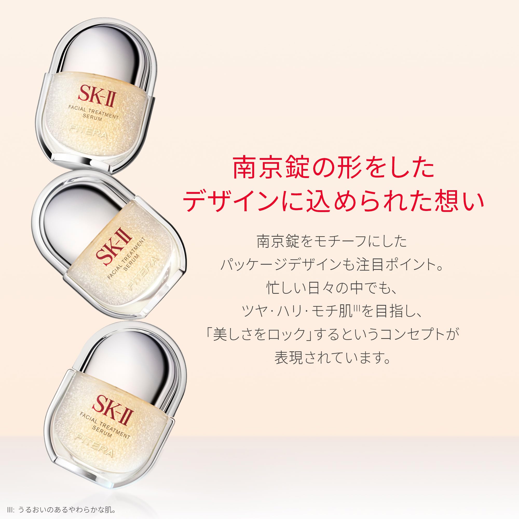 SK-II 페이셜 트리트먼트 세럼 30mL 안티에이징 탄력 보습 이미지 10