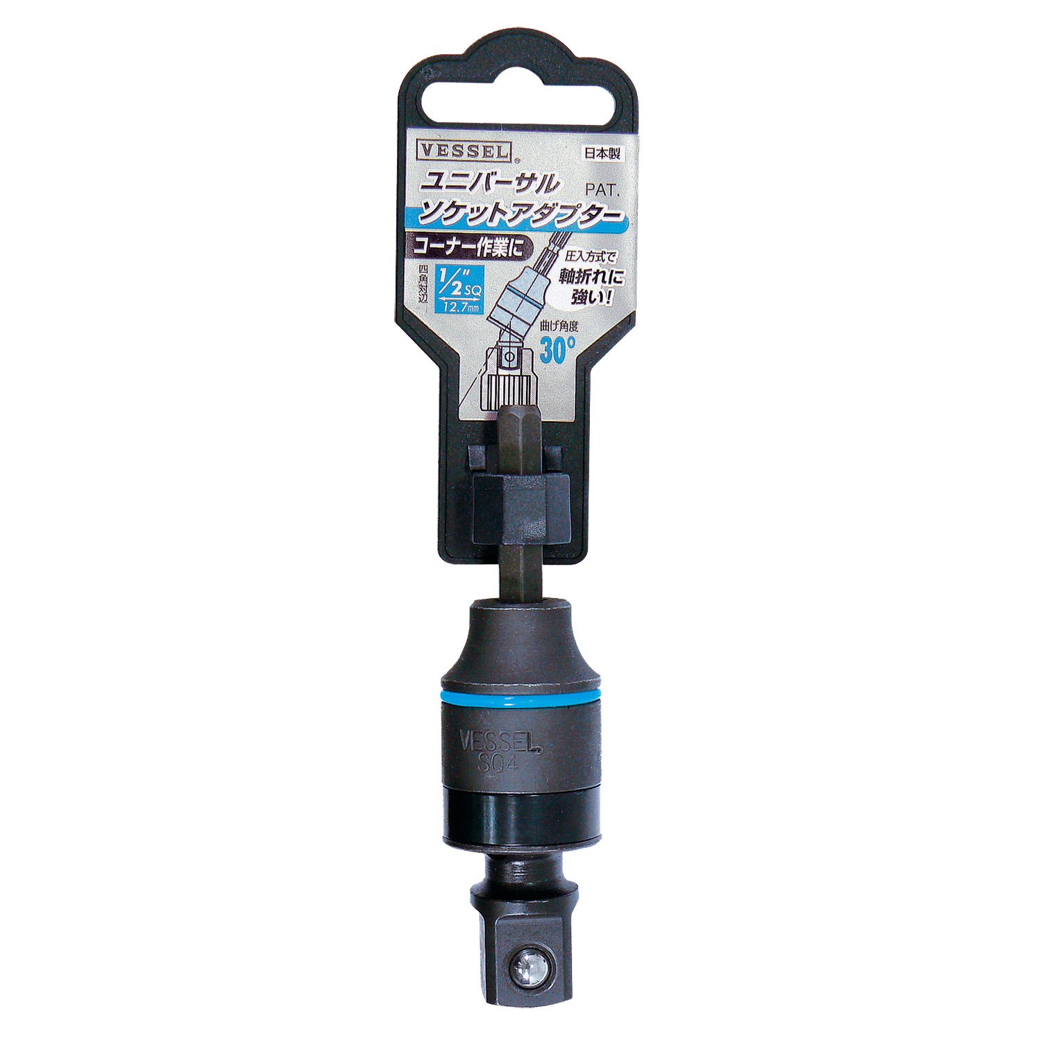 베셀 유니버설 소켓 어댑터 A20USQ4 1/2인치 12.7mm 이미지 4