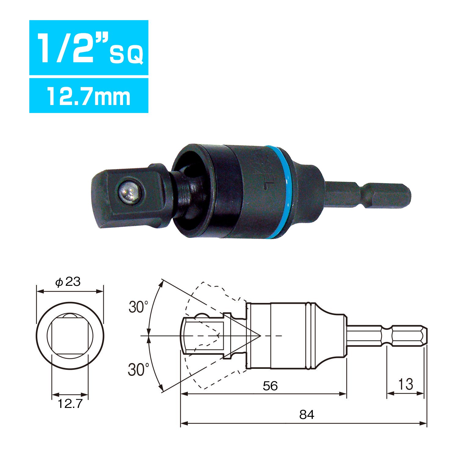 베셀 유니버설 소켓 어댑터 A20USQ4 1/2인치 12.7mm 이미지 2