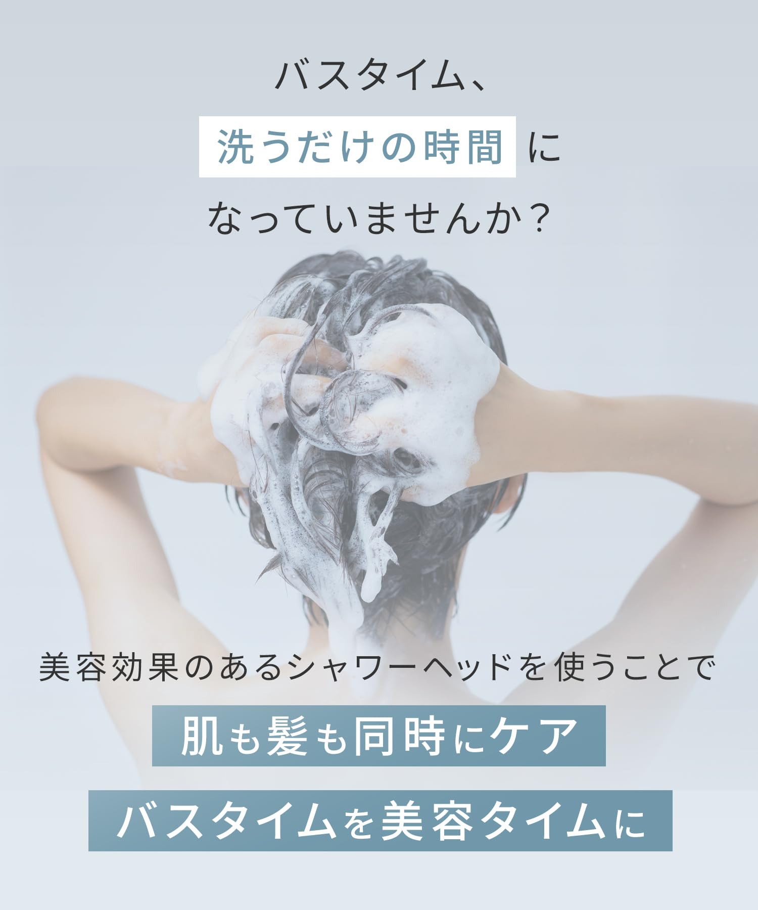 살로니아 파인버블 클리어 샤워헤드 실버 염소제거 카트리지 포함 세트(실버) 이미지 5