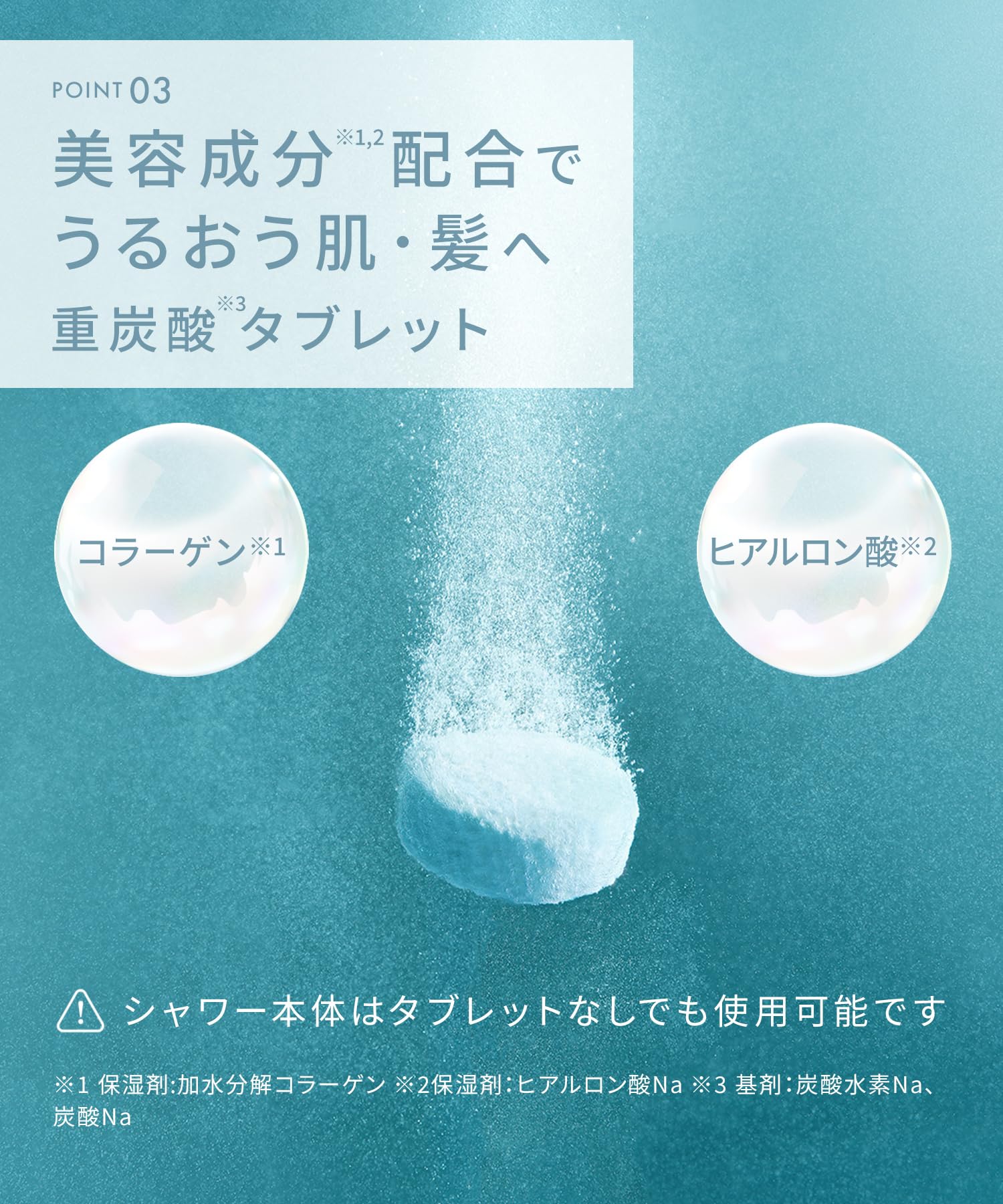 살로니아 파인버블 클리어 샤워헤드 실버 염소제거 카트리지 포함 세트(실버) 이미지 14