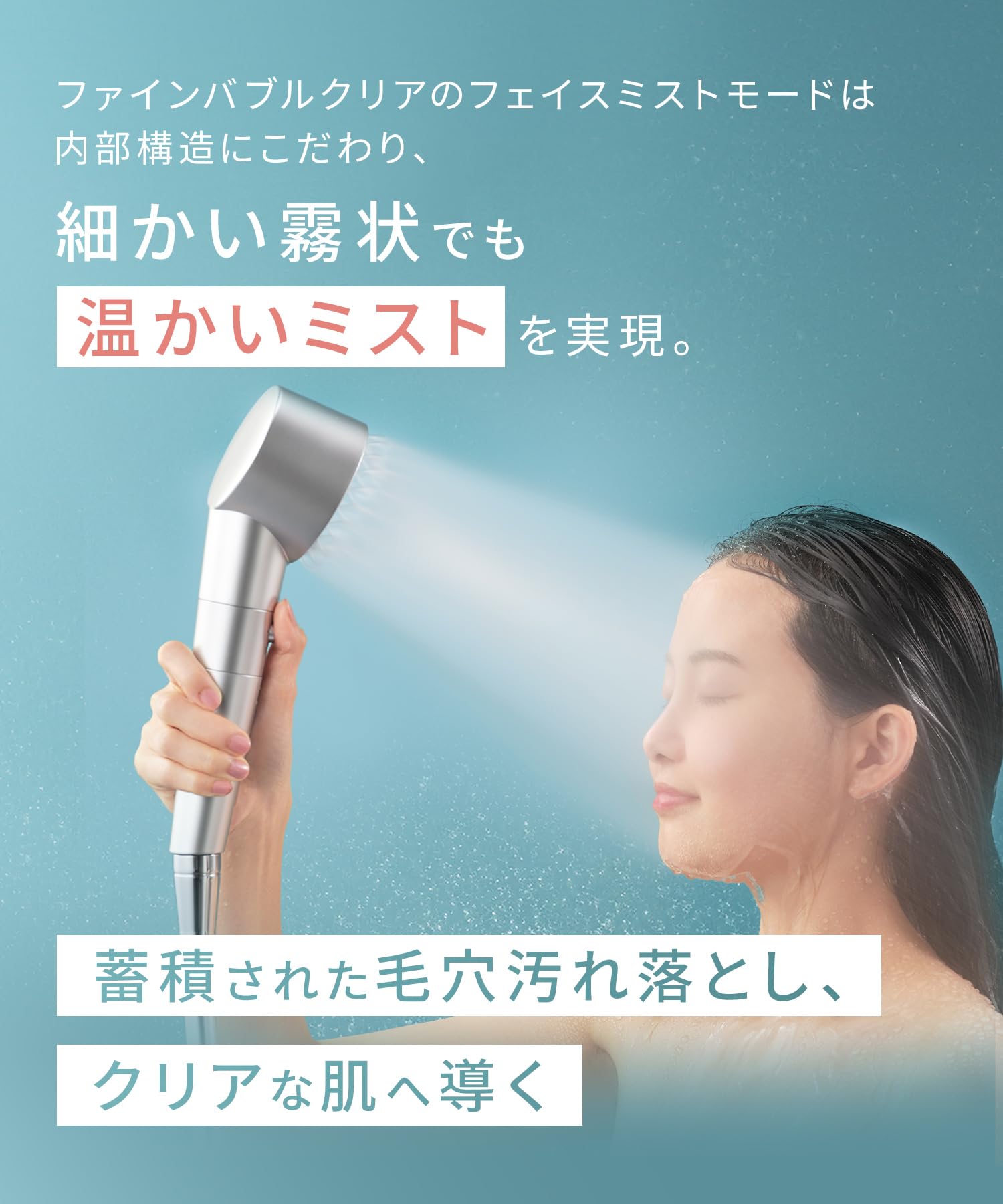 살로니아 파인버블 클리어 샤워헤드 실버 염소제거 카트리지 포함 세트(실버) 이미지 13