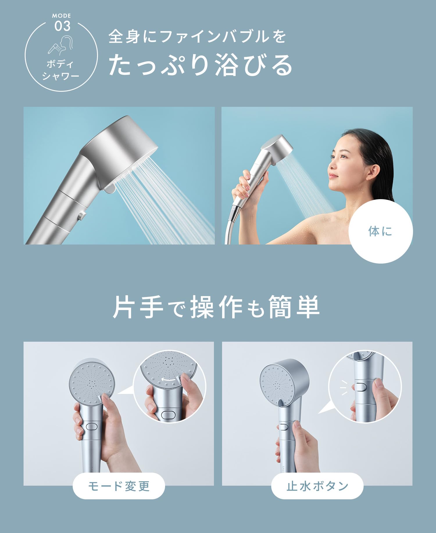 살로니아 파인버블 클리어 샤워헤드 실버 염소제거 카트리지 포함 세트(실버) 이미지 18