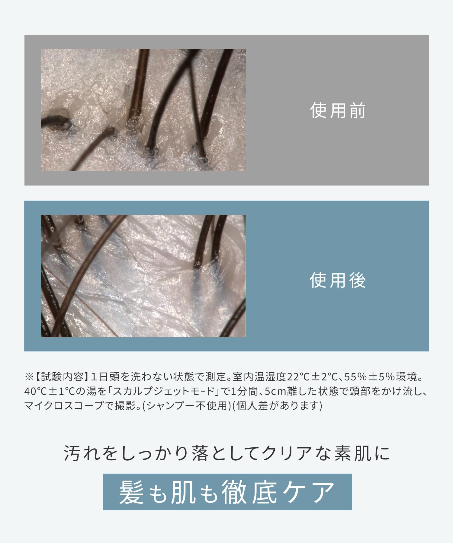 살로니아 파인버블 클리어 샤워헤드 실버 염소제거 카트리지 포함 세트(실버) 이미지 10
