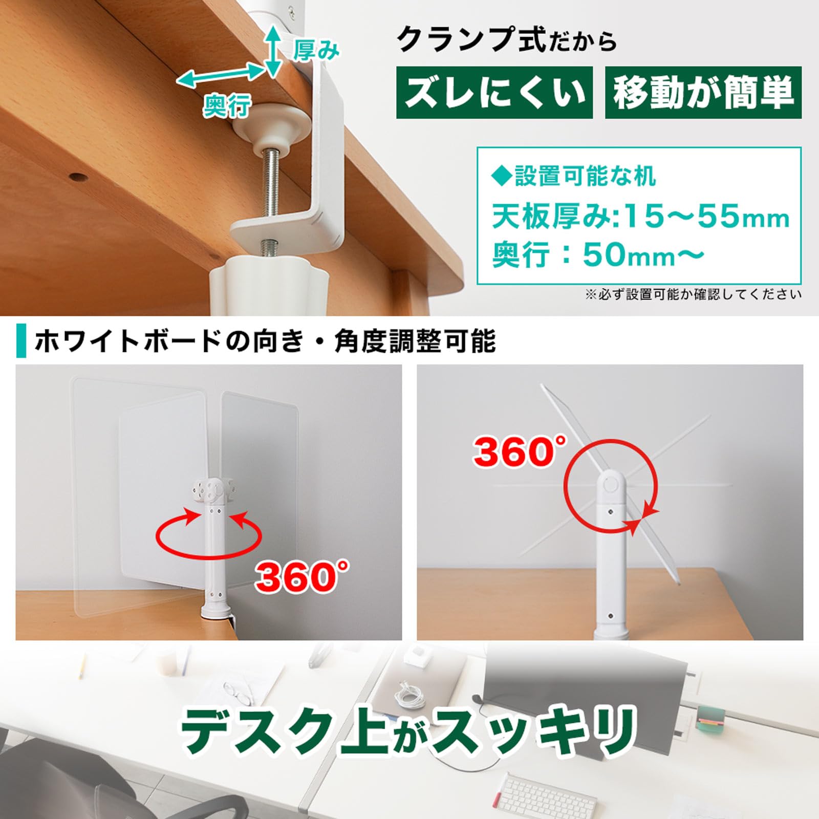 산코 CLSL26CWH 360도 회전 클램프형 화이트보드 가로 31 cm 세로 41 cm 이미지 4