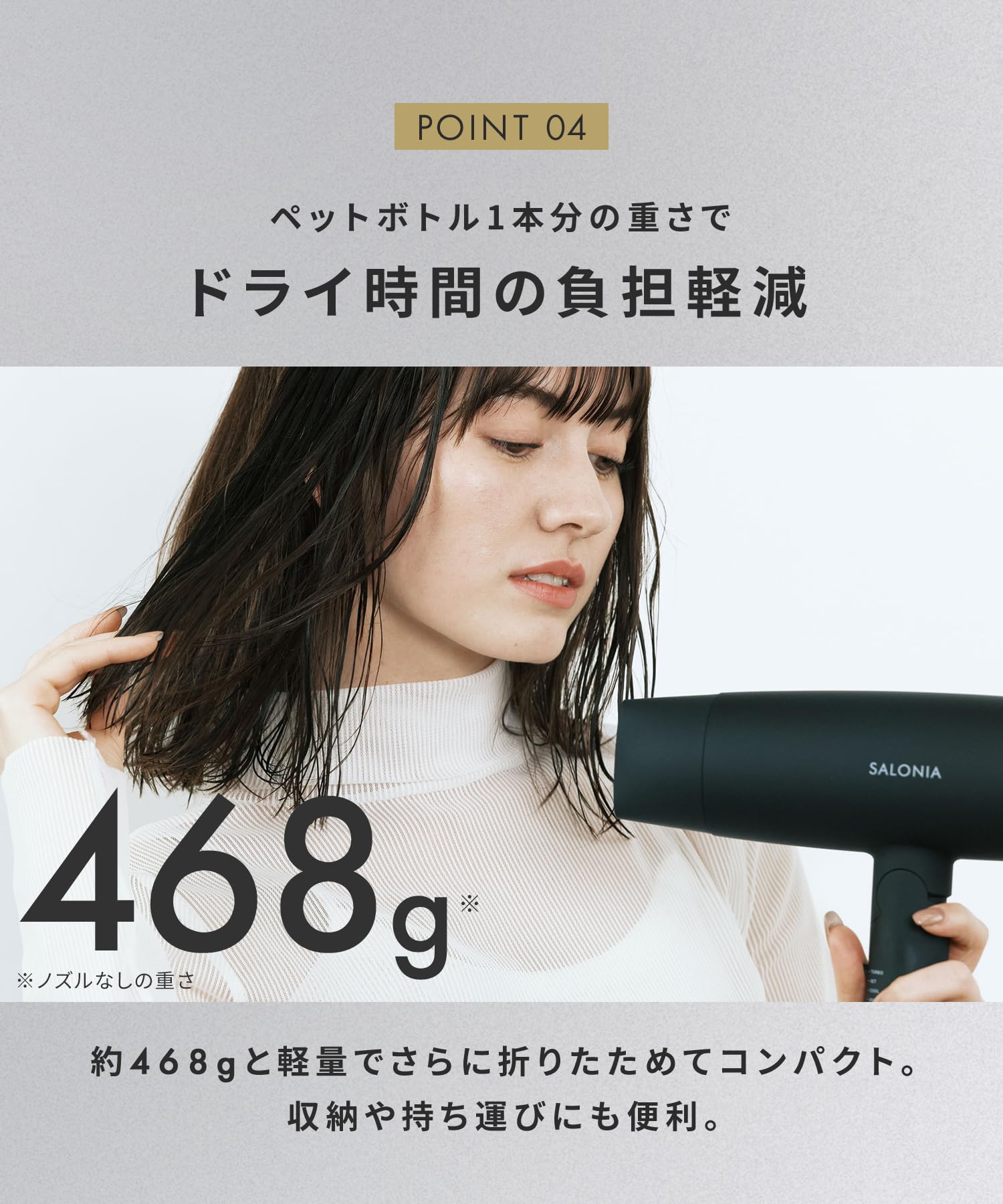 살로니아 스타터 세트 블랙 24mm 헤어드라이어 고데기 세트 이미지 14