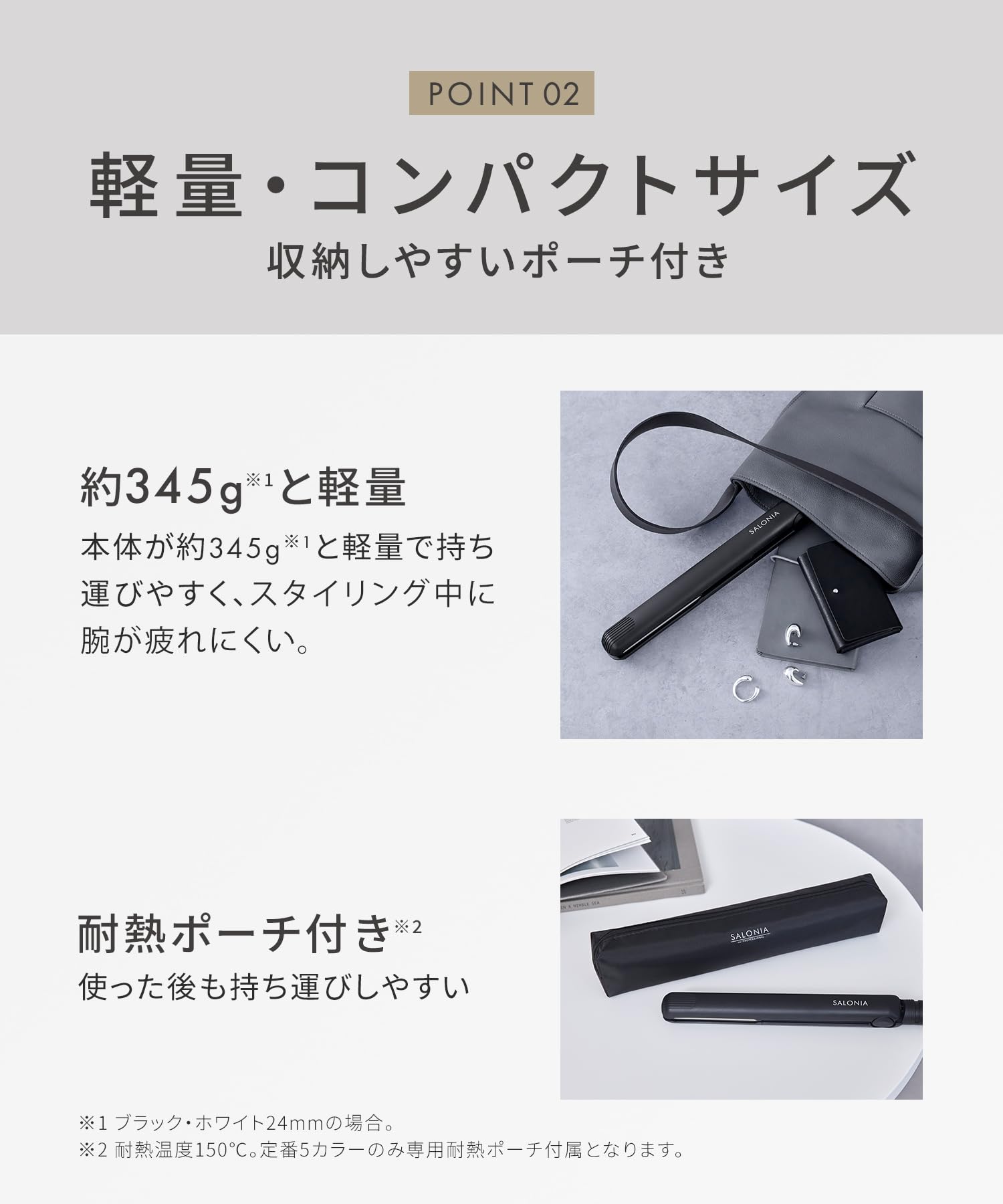 살로니아 스타터 세트 블랙 24mm 헤어드라이어 고데기 세트 이미지 5