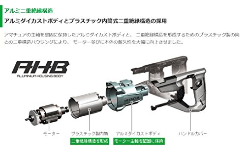 하이코키 2단 변속 드릴 D13VK 철공 8-13mm 목공 25-40mm 이미지 3