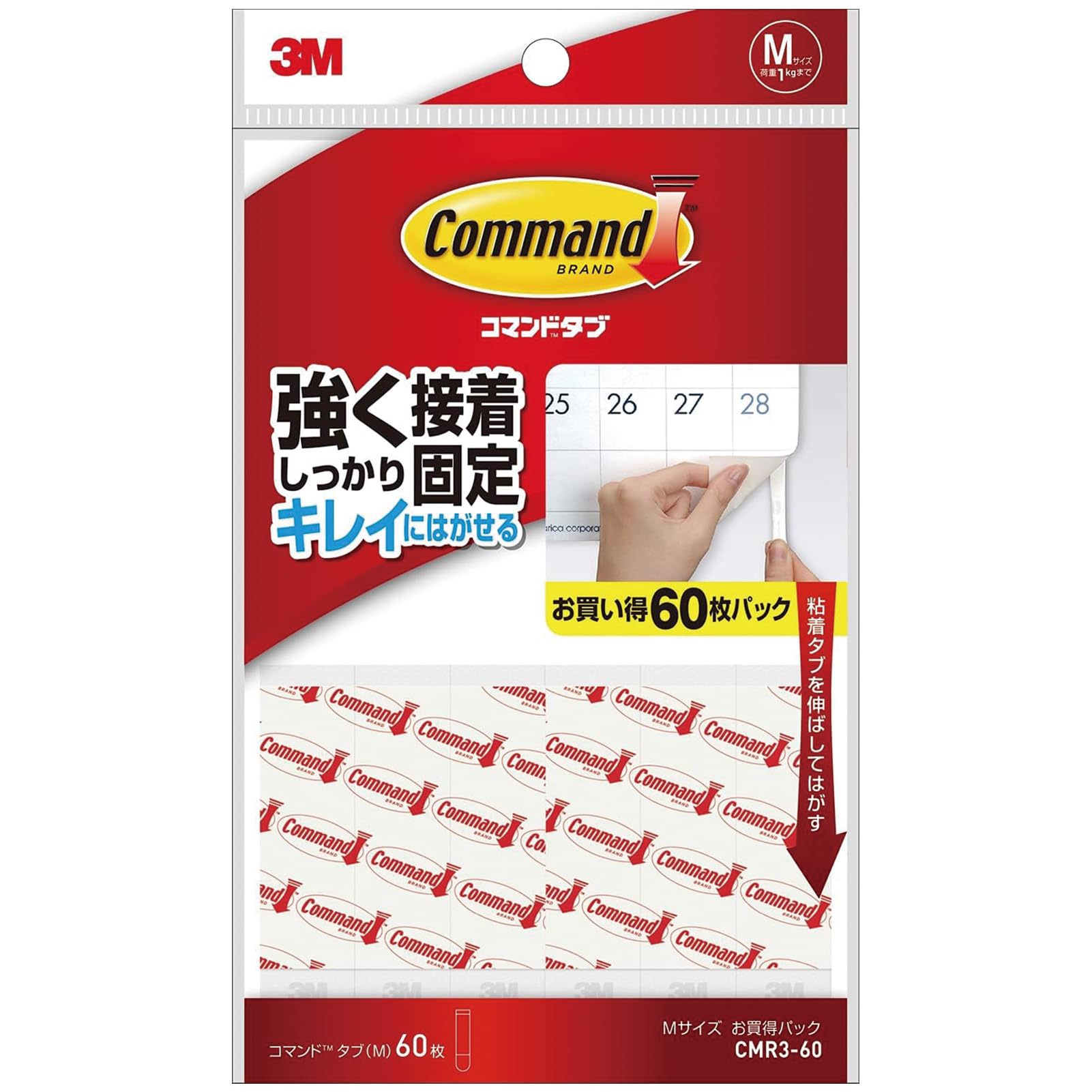 3M 커맨드 M사이즈 CMR3-60 양면테이프 60매 중