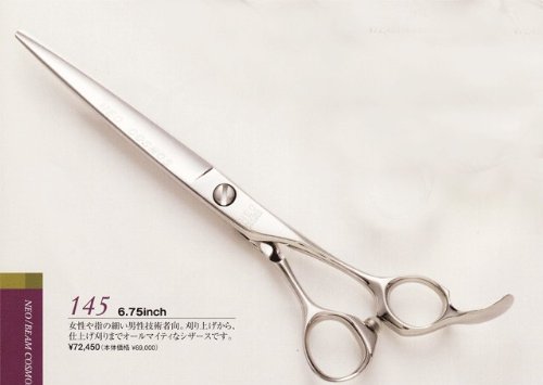히카리 시저 네오코스모스 145 6.75인치 미용가위