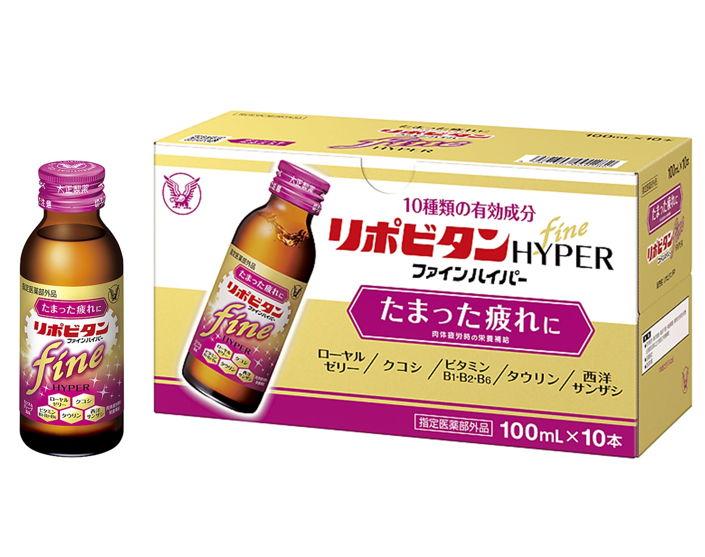 리포비탄 파인 하이퍼 100mL 10병 자양강장제