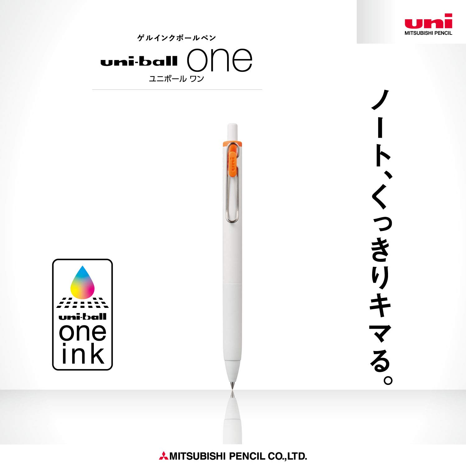 미쓰비시 연필 유니볼원 오렌지 UMNS05.4 0.5mm 젤펜 10개입 본체 단품 이미지 2