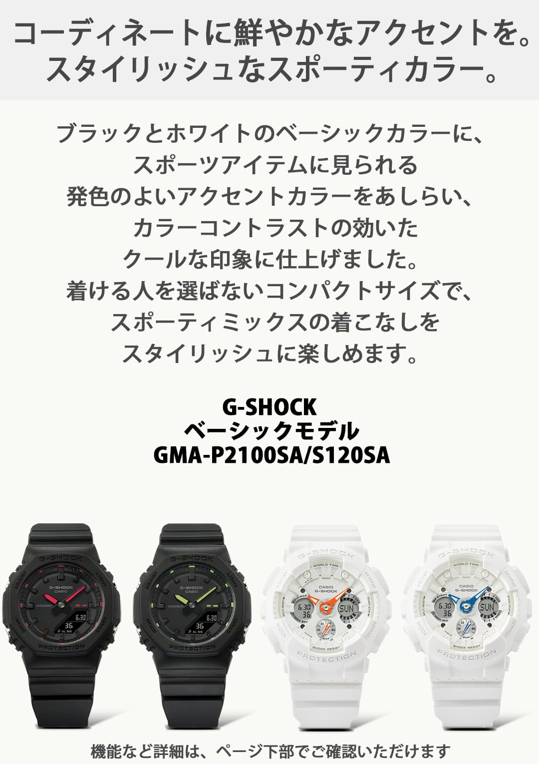 카시오 지샥 GMA-S120SA 화이트 블루 S120 가로 인다이얼 화이트 블루 이미지 4