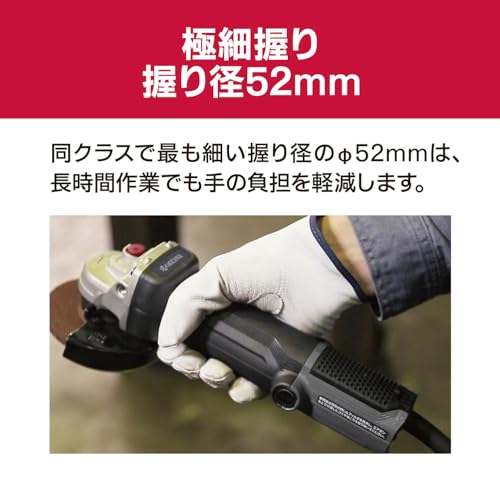 교세라 AG111 627450A 블랙 디스크 그라인더 100mm 980W 이미지 3