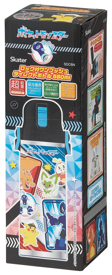스케이터 포켓몬 580ml 스테인리스 보냉 물병 직음용 이미지 5